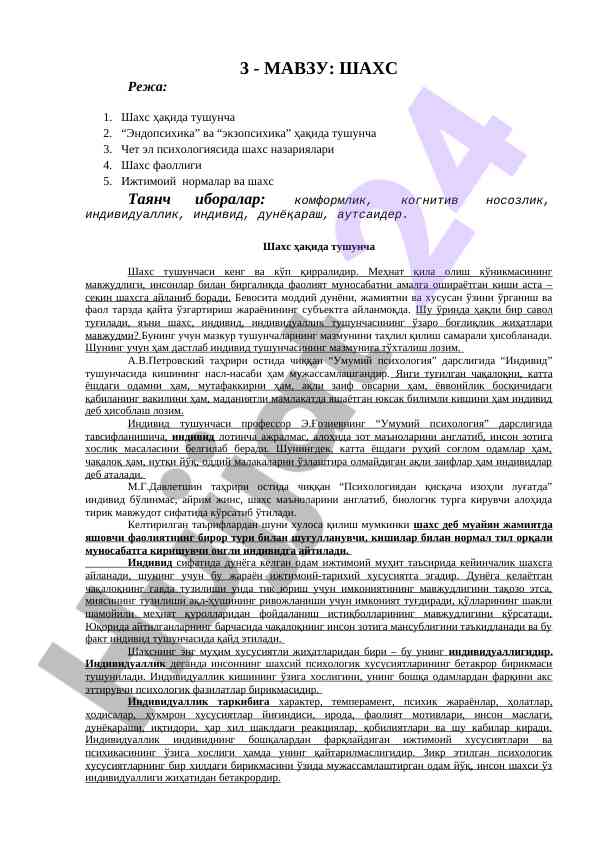 Shaxs psixologiyasida asosiy nazariyalar
