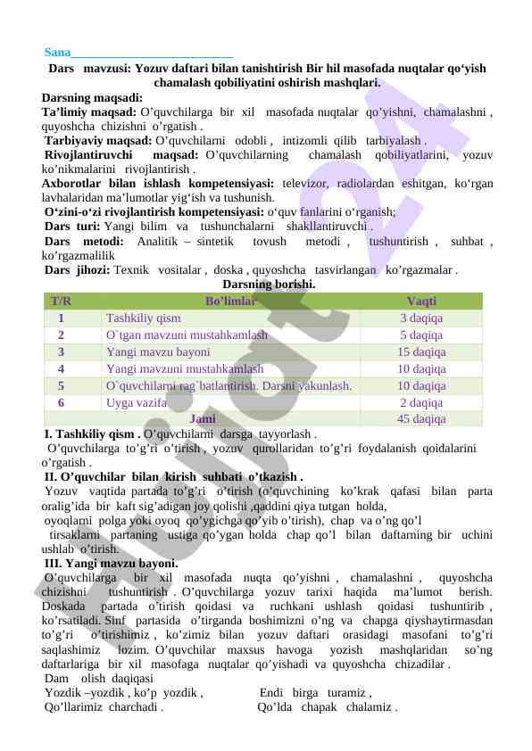 Yozuv daftari bilan tanishtirish darsi