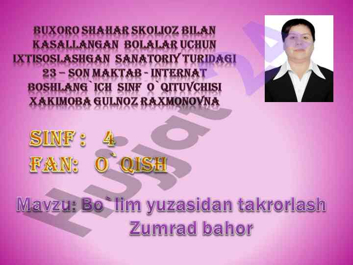 Topgan topaloq o'yini va navro'z bayrami