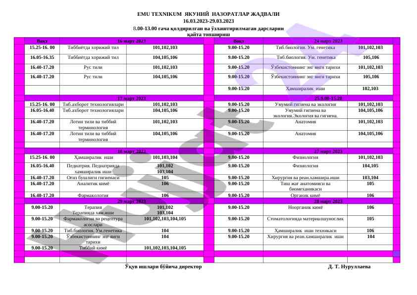 Emu texnikum yaqin nazoratlar jadvali 2023