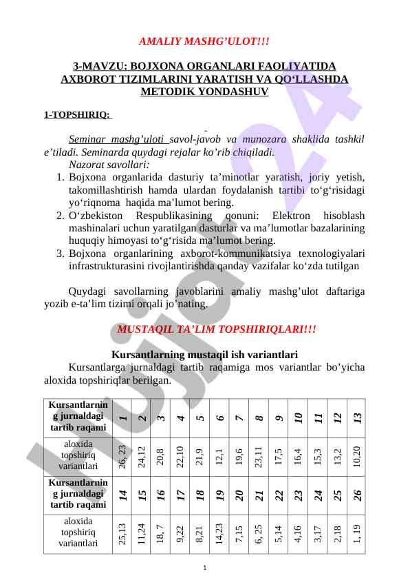 Bojxona organlari axborot tizimlari yaratish metodikasi