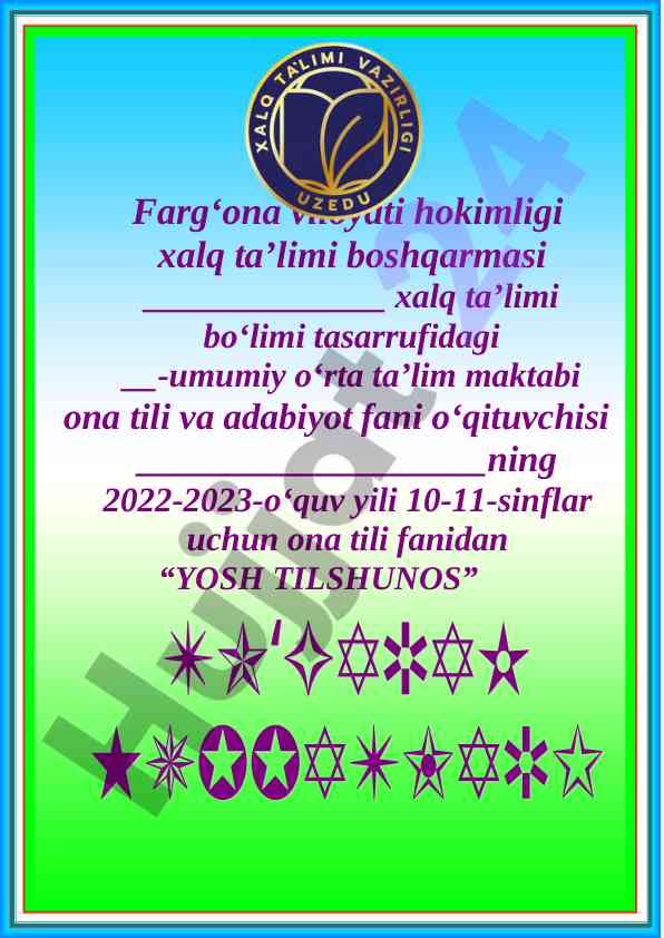 Yosh tilshunos to‘garak a‘zolari haqida ma’lumot