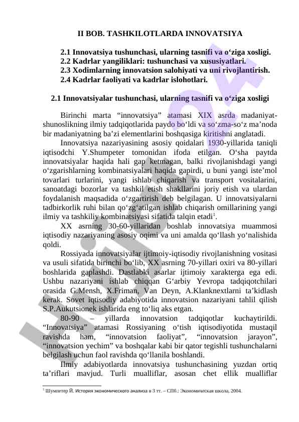 Innovatsiya tushunchasi va tashkilotlarda uning roli