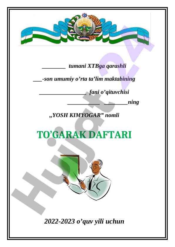 Yosh kimyogar to‘garak daftari 2022-2023