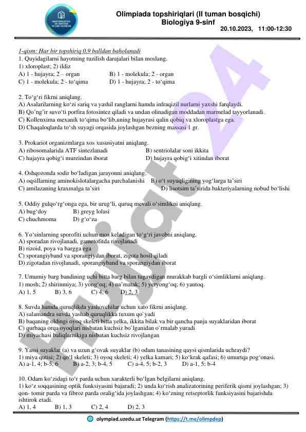 Biologiya olimpiadasi ii tuman bosqichi 9-sinf