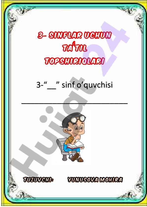 Och bo'ri qiziqarli hikoyasi
