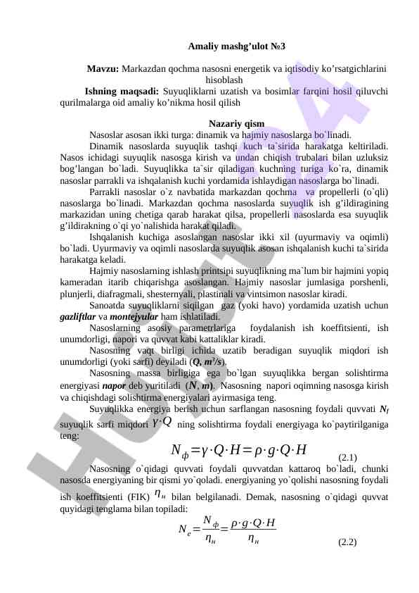 Markazdan qochma nasosni hisoblash metodlari