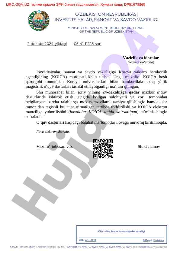 Koreya universitiyalari bilan hamkorlik o‘quv dasturlari