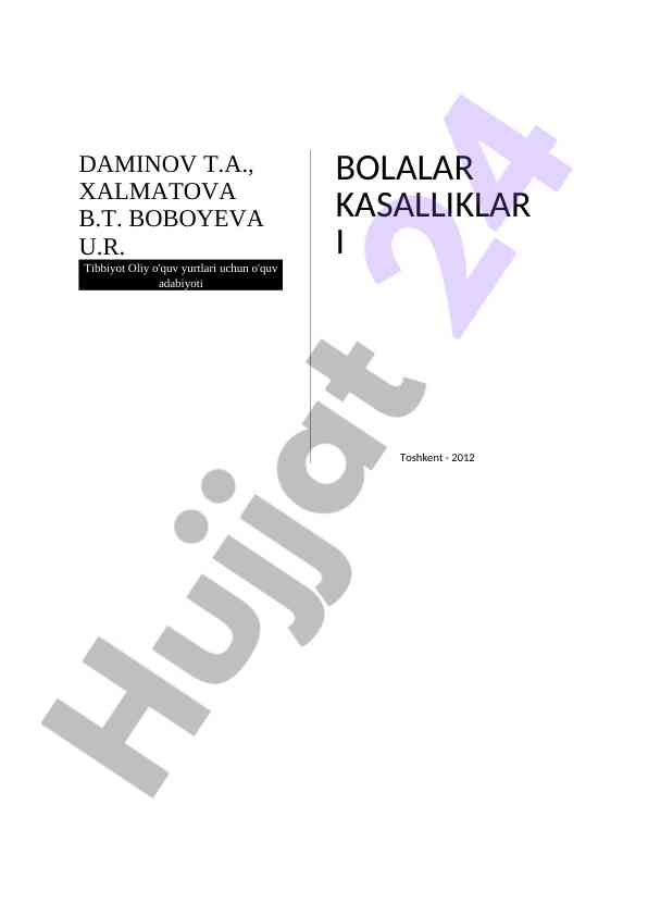 Tibbiyot oliy o'quv yurtlari uchun o'quv adabiyoti