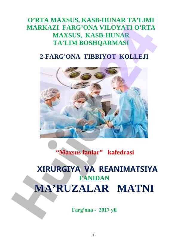 Xirurgiya va reanimatsiya fanidan ma’ruzalar matni