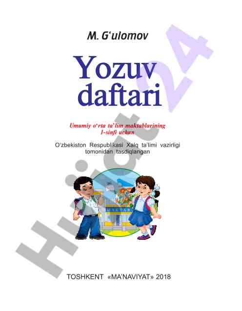 O‘zbek alifbosi va harflar bilan tanishtirish