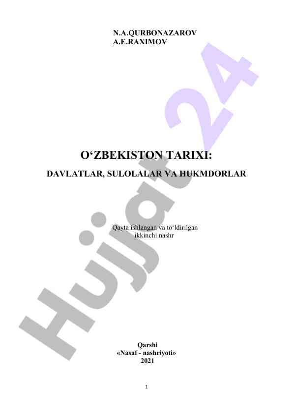 O‘zbekiston tarixi fanidan qo‘llanma
