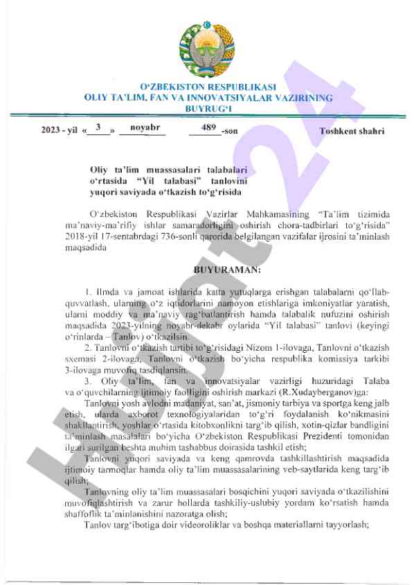 Yil talabasi tanlovi otkazish tartibi va qoidalari