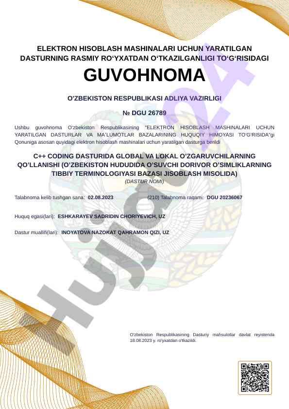 Elektron hisoblash mashinalari uchun dastur guvohnomasi
