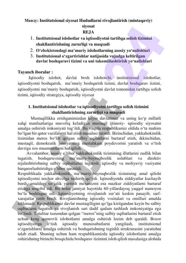 Institutsional siyosat va iqtisodiyotni rivojlantirish
