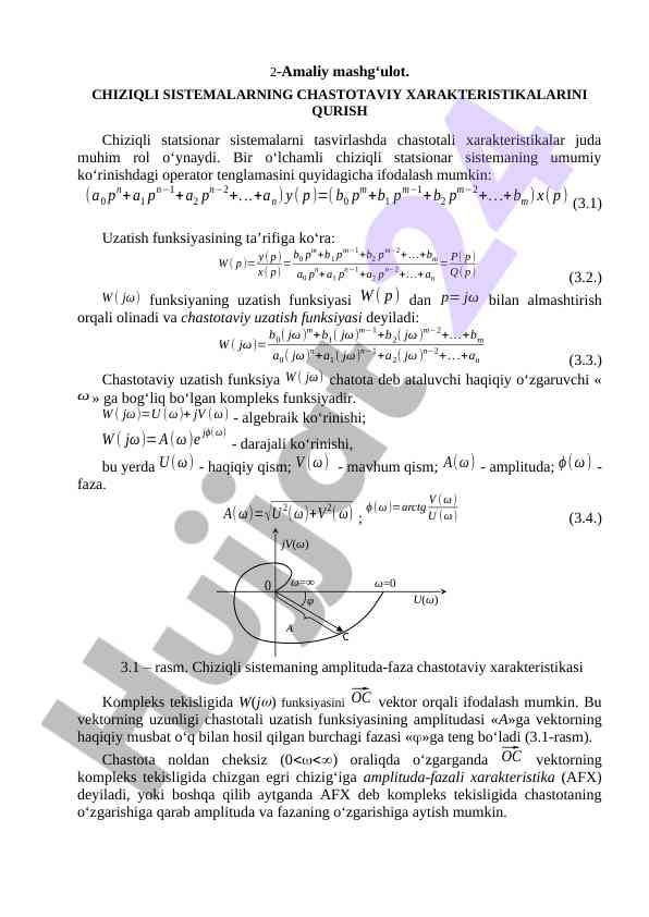 Chiziqli sistemalar amplituda-faza chastotali xarakteristikalar