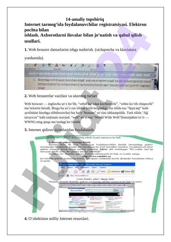 Internet tarmogida foydalanuvchilar registratsiyasi