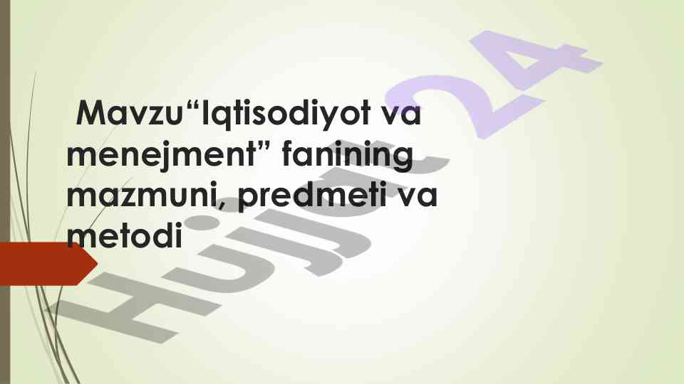 Iqtisodiyot va menejment fani: mazmuni va vazifalari
