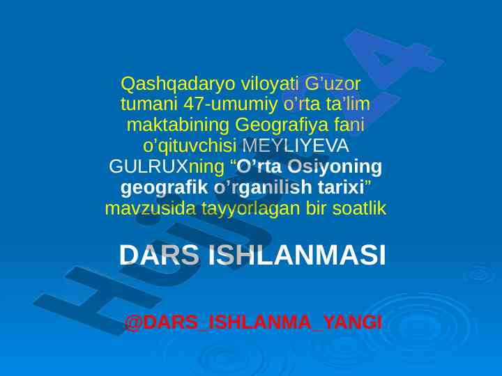 O’rta osiyoning geografik o’rganilish tarixi