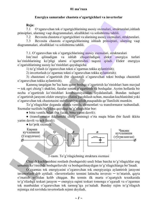 Energiya samarador chastota o'zgartgichlari va invertorlar