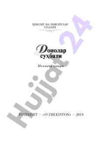 Lu‘monning hikoyalari va saboklari