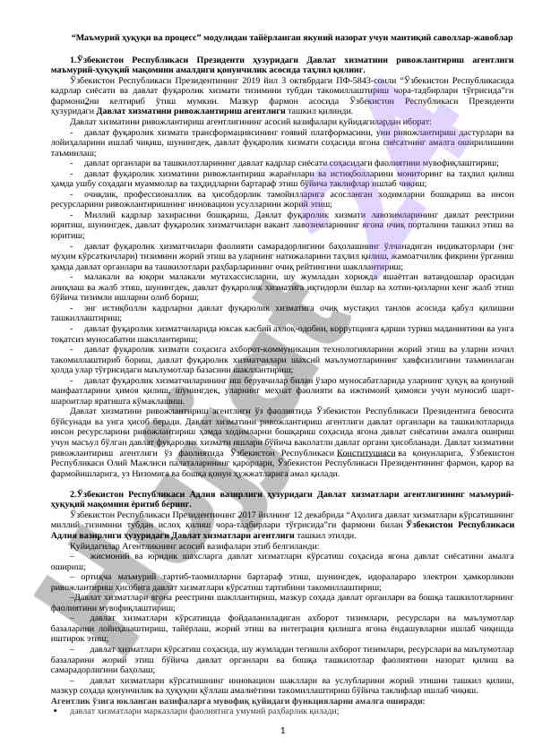 Ma'muriy huquq va jarayon mavzusidagi savol-javoblar