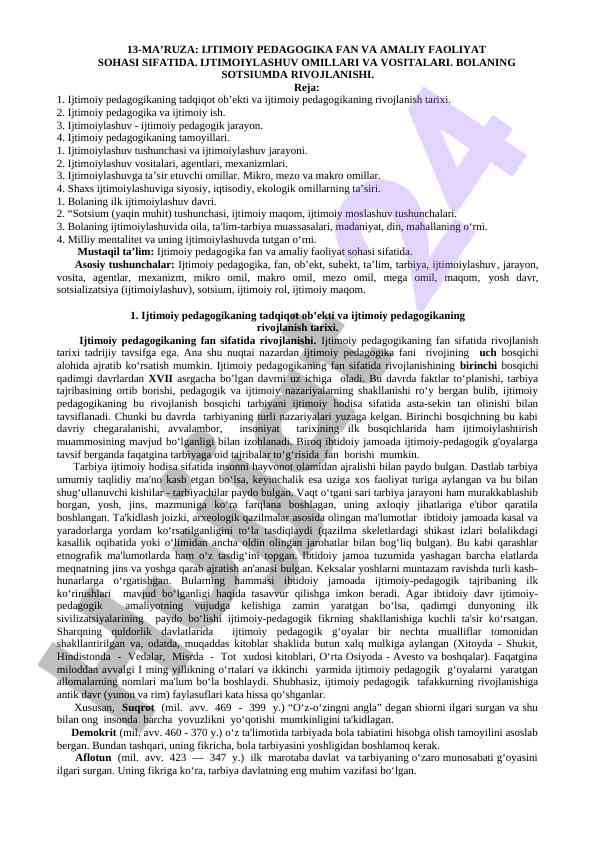 Ijtimoiy pedagogika fan va amaliy faoliyat soha