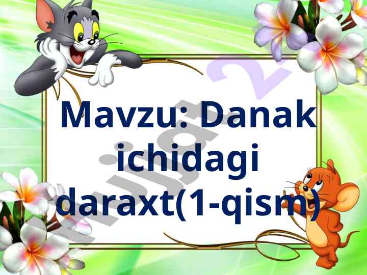 Danak ichidagi daraxt ertasiga bag‘ishlangan o‘quv materiali