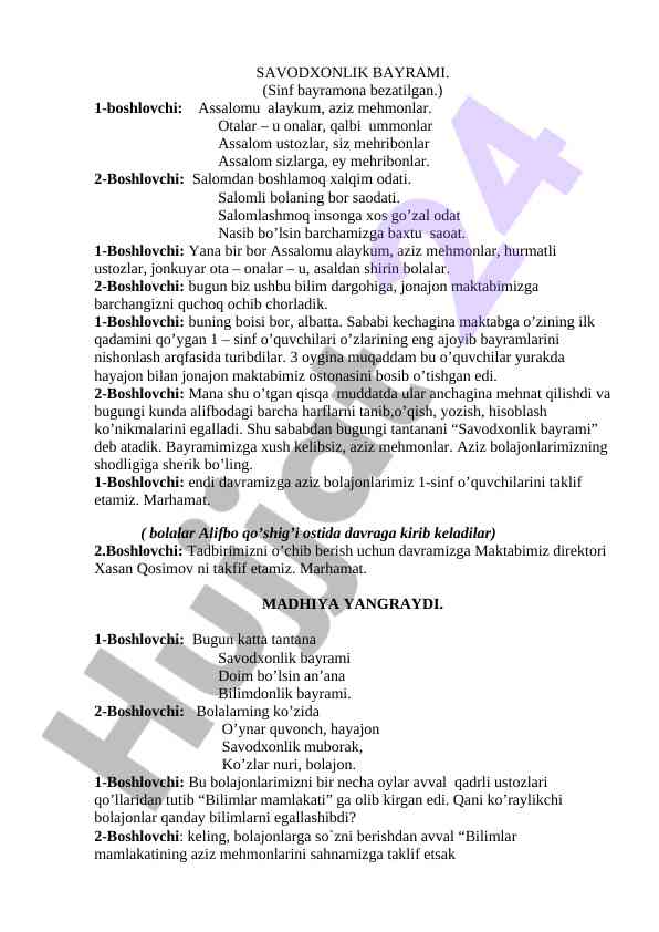Savodxonlik bayrami maktabda o‘tkazilish tantanasi