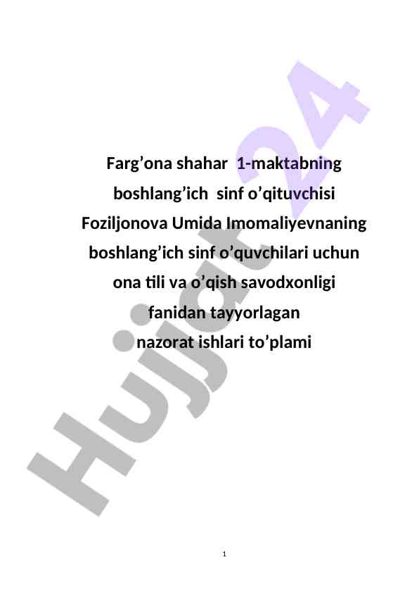 Boshlang‘ich sinf o‘quvchilari uchun metodik qo‘llanma
