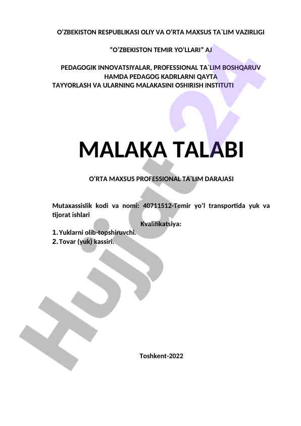 Pedagogik innovatsiyalar va ta'lim boshqaruvi