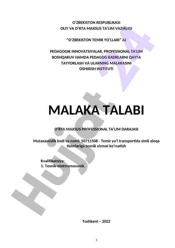 Temir yo‘l transportida simli aloqa tizimlari