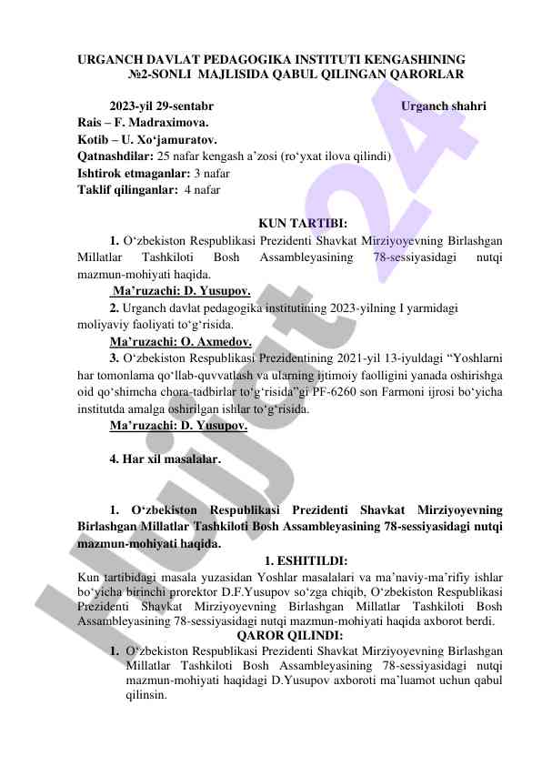 Urganch davlat pedagogika instituti kengashining qarorlari