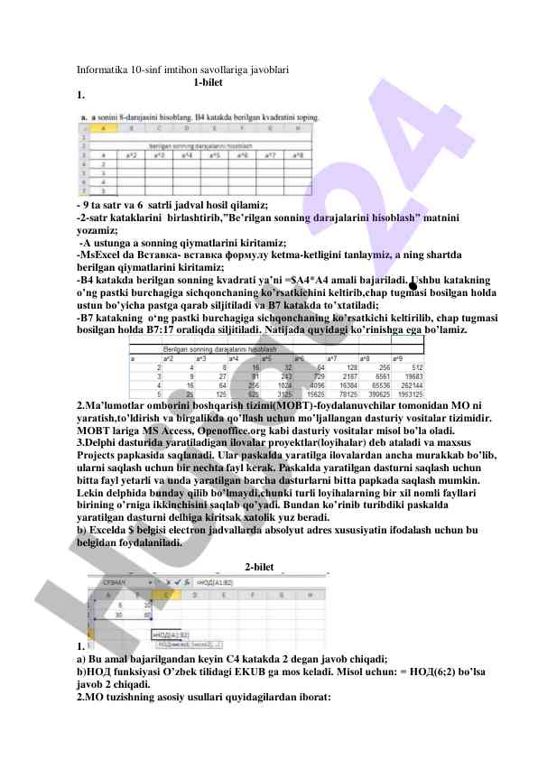 Informatika 10-sinf imtihon savollari bilan tanishtirish