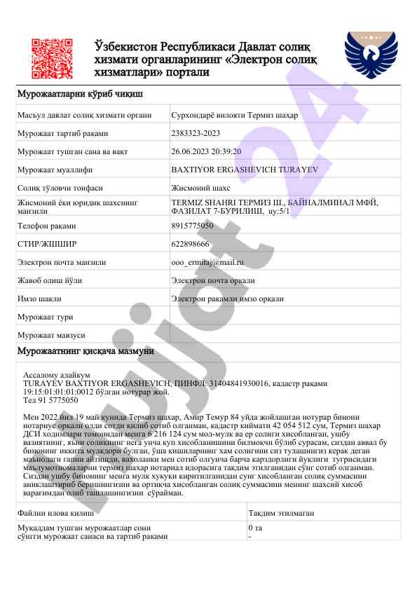 Davlat soliq xizmatlari portali murojaatlari