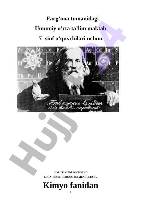 Kimyo fani o‘rganish uchun qiziqarli savollar