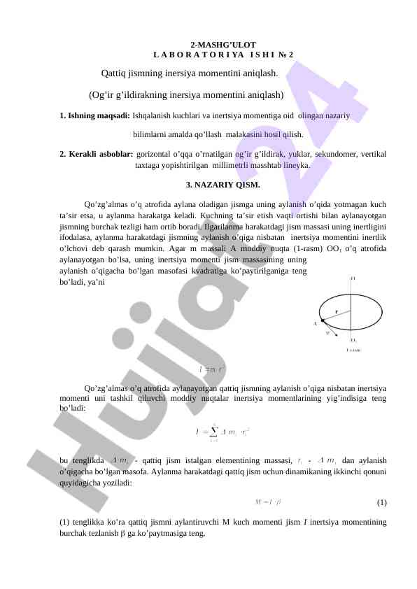 Qattiq jismning inersiya momentini aniqlash tajribasi