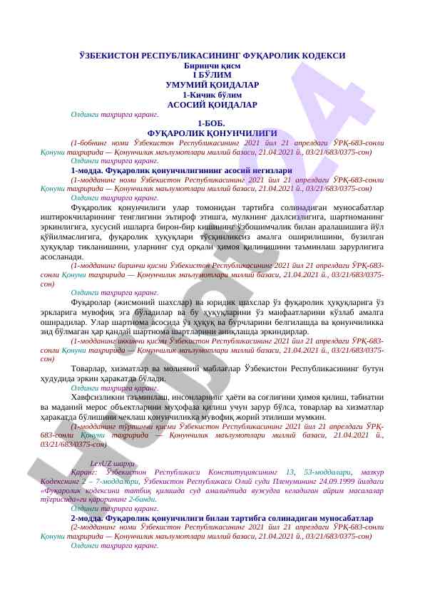 Fuqarolik qonunchiligi asoslarini o'rganish
