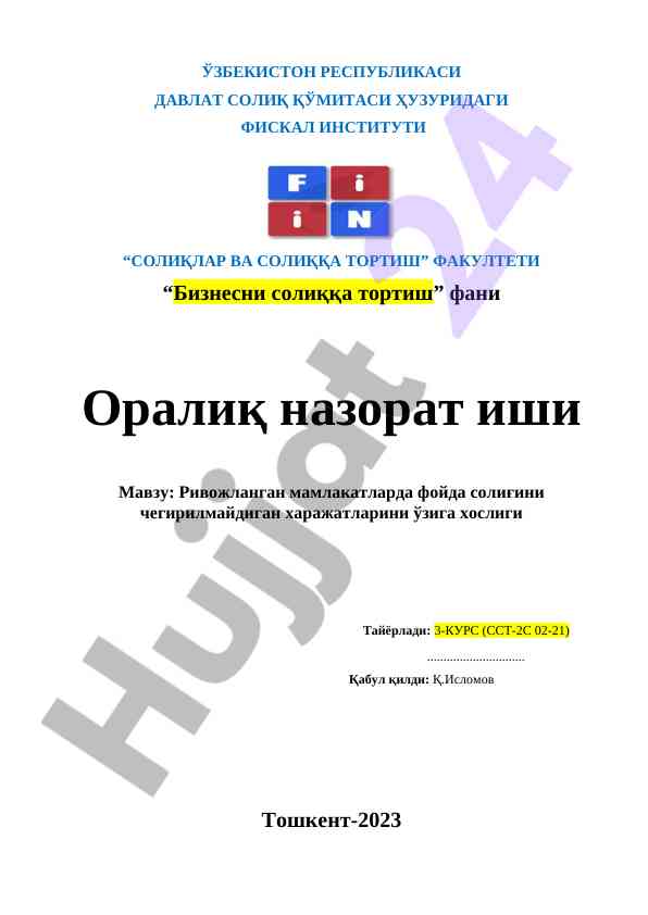 Rivojlangan mamlakatlarda foyda solig'i