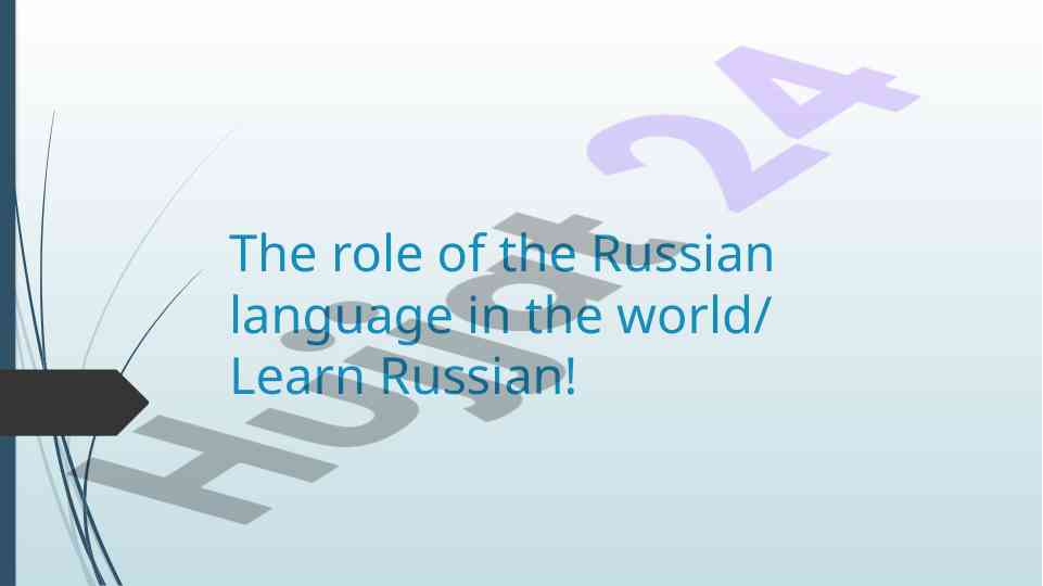 The role of russian language in global communication