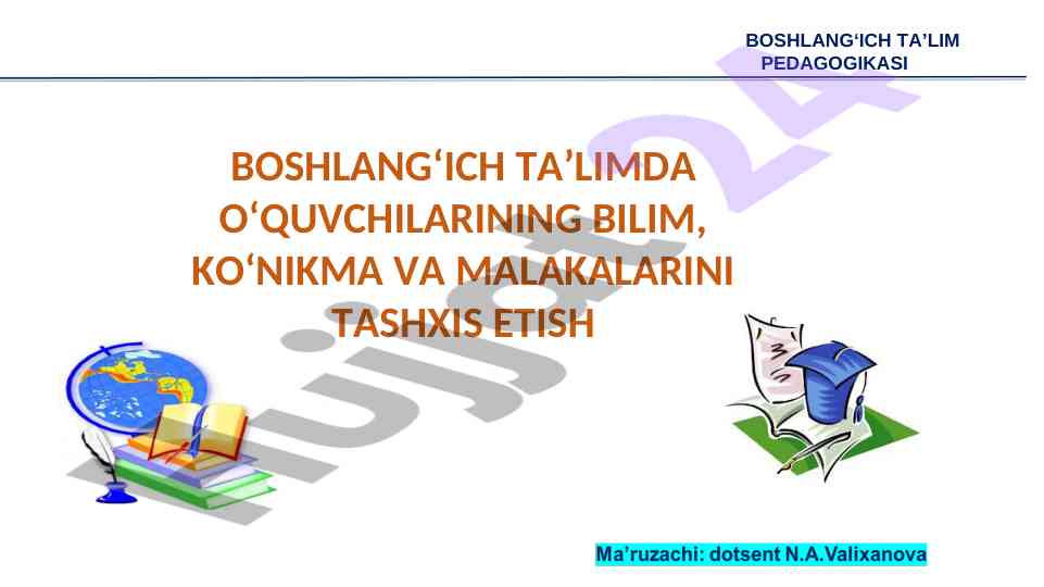 Boshlang‘ich taʼlimda oʻquvchilarni baholash strategiyalari