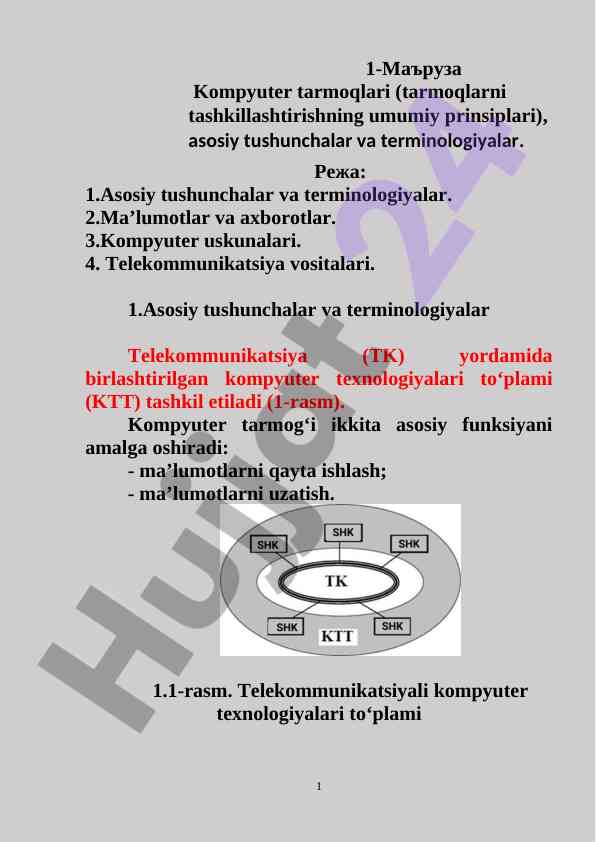 Kompyuter tarmoqlari asosiy tushunchalari va terminologiyalar
