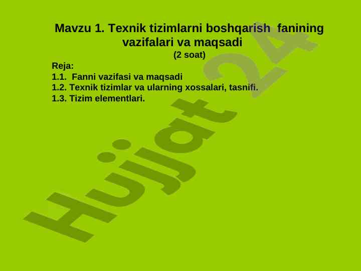 Texnik tizimlarni boshqarish fanning vazifalari