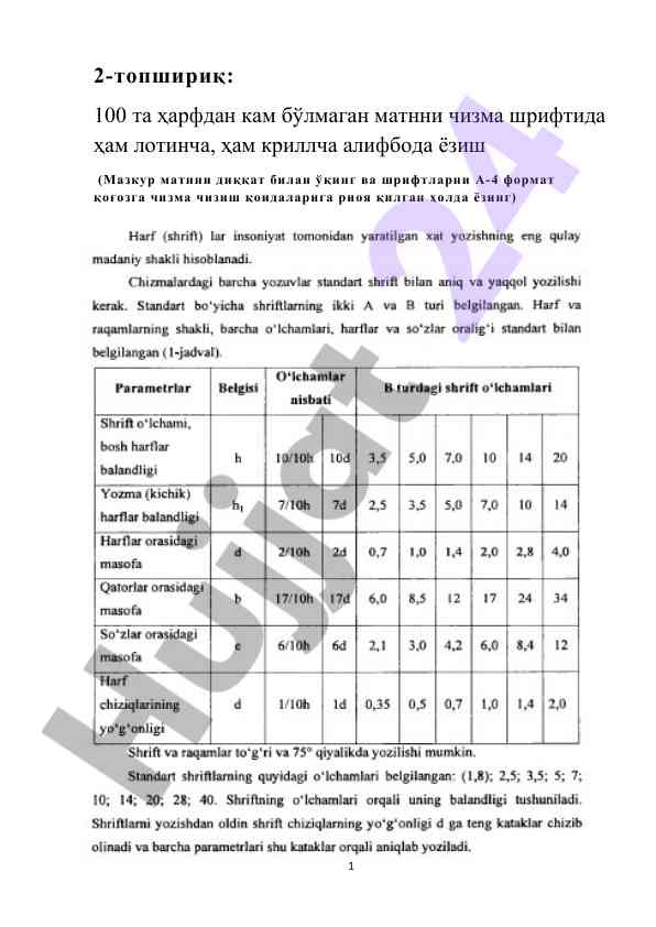 Matnni chizma shrifti bilan yozish talablari