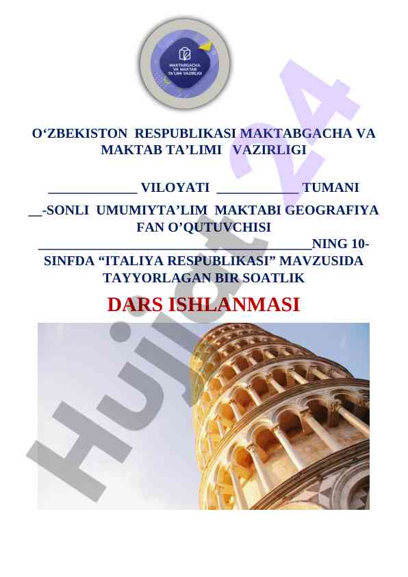 Italiya respublikasi: 10-sinf dars ishlanmasi