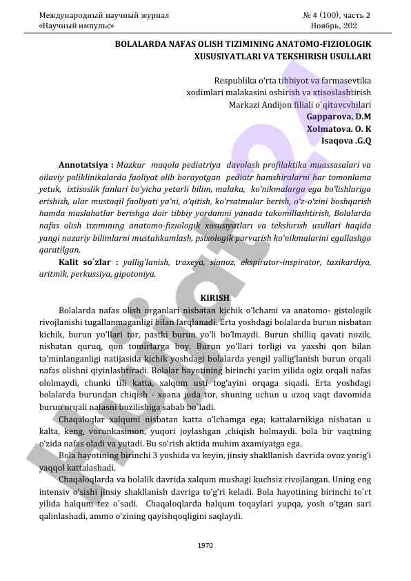 Bolalarda nafas olish tizimining anatomik xususiyatlari