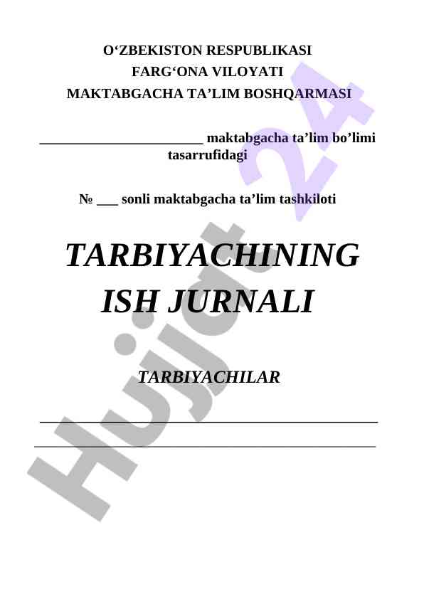 Maktabgacha ta’lim tashkilotlari uchun ish jurnali