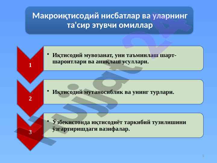 Iqtisodiy muvozanat va shart-sharoitlari
