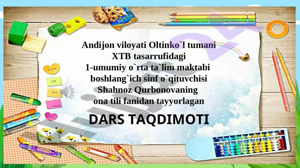 Dars taqdimoti talaffuzda tushib qoladigan undoshlar