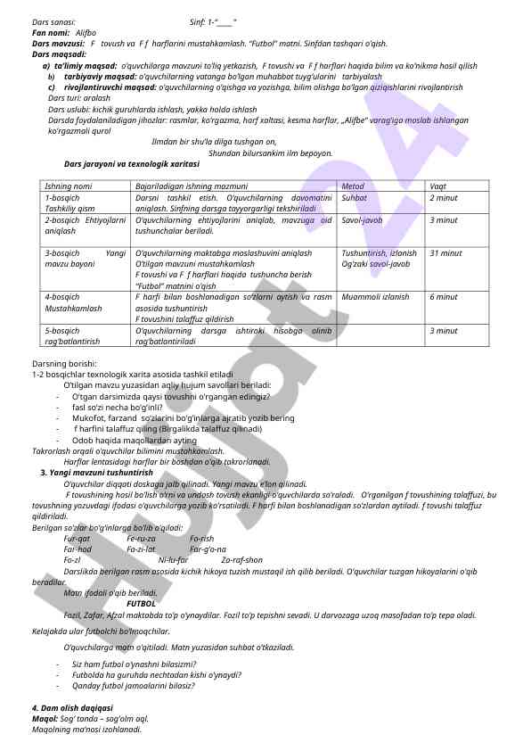 F tovush va f f harflarini mustahkamlash darsi